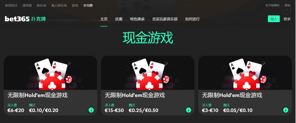 必发|必发体育|必发官方网站扑克游戏